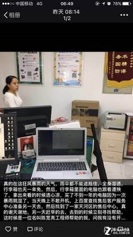 再次實(shí)力圈粉，聯(lián)想服務(wù)站化身雨季避風(fēng)港與科技信息咨詢平臺(tái)