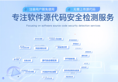 2024年重慶市優(yōu)秀網(wǎng)絡安全產(chǎn)品和技術名單公布，技術服務優(yōu)勢顯著