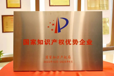 重慶兩江新區(qū)管理委員會 引領區(qū)域技術創(chuàng)新與產(chǎn)業(yè)升級