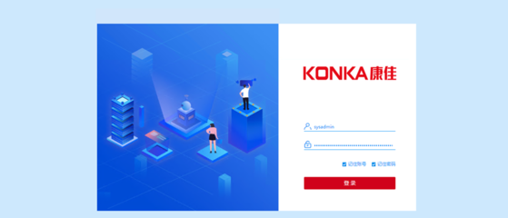 重慶康佳光電技術(shù)研究院泛微OA項目順利驗收，數(shù)字化管理邁上新臺階