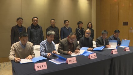 重慶萬州 綠水青山入市來，首批“碳匯+”生態(tài)產(chǎn)品認(rèn)購簽約成功